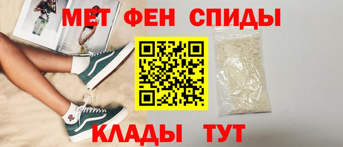 Amphetamine 97%  Amphetamine  Псков  Вход с VPN 