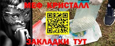 мефедрон Бугуруслан