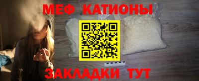 COCAINE Бузулук
