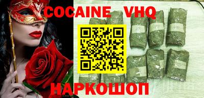 первитин Будённовск