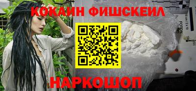 мефедрон Бугуруслан