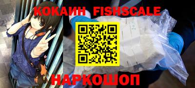 мефедрон Бугуруслан