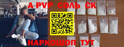 мефедрон Бугуруслан