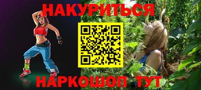 первитин Будённовск
