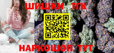 COCAINE Бузулук