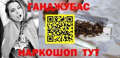 COCAINE Бузулук