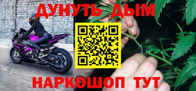соль ск Сланцы