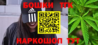 мефедрон Бугуруслан
