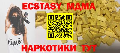 COCAINE Бузулук
