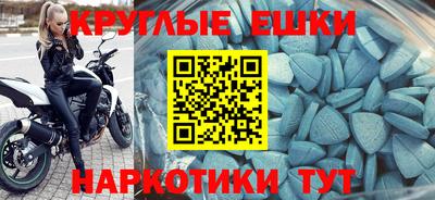 первитин Будённовск