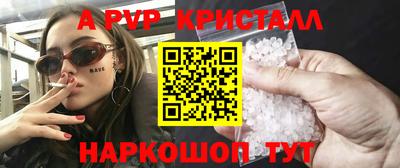 COCAINE Бузулук