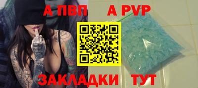 первитин Будённовск