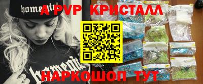мефедрон Бугуруслан