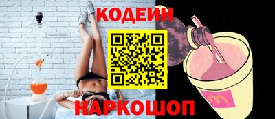 первитин Будённовск