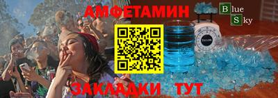 мефедрон Бугуруслан