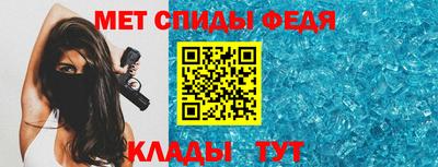 мефедрон Бугуруслан