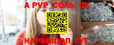 первитин Будённовск