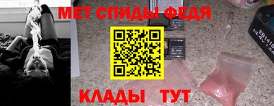 первитин Будённовск