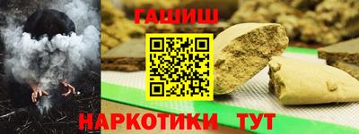 мефедрон Бугуруслан