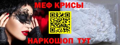 первитин Будённовск