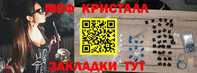 мефедрон Бугуруслан