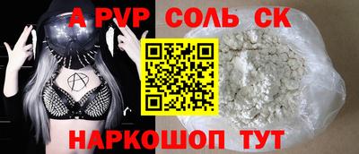 COCAINE Бузулук