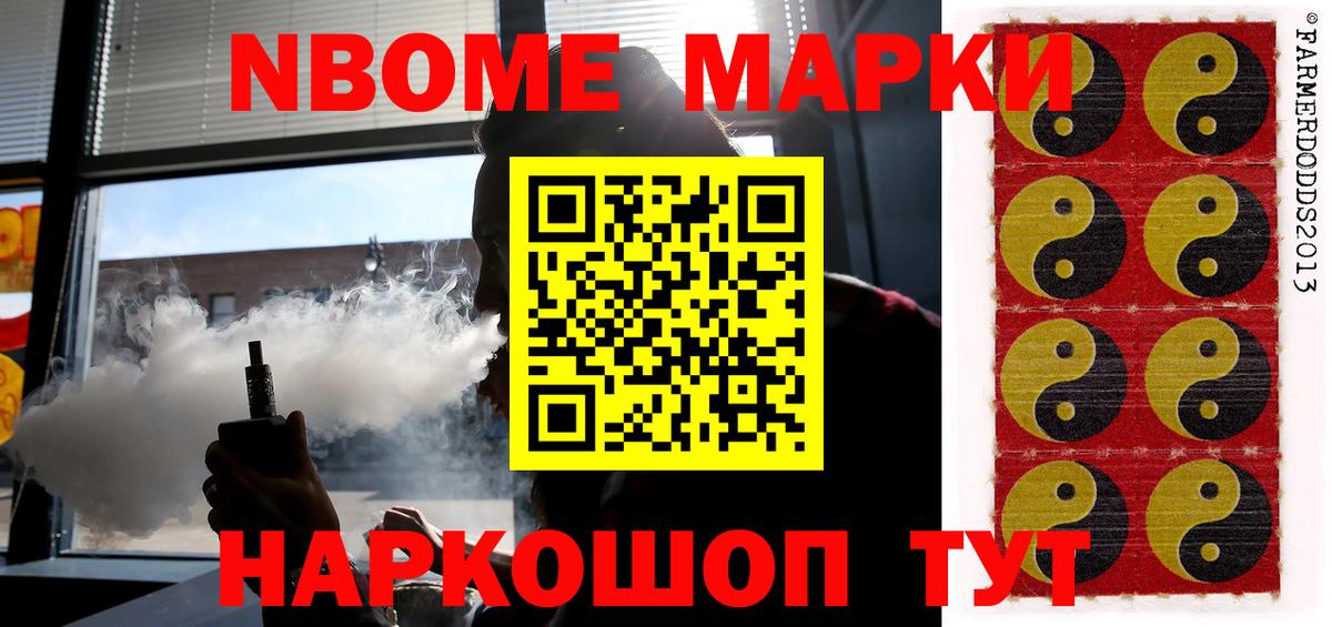 MDMA Псков