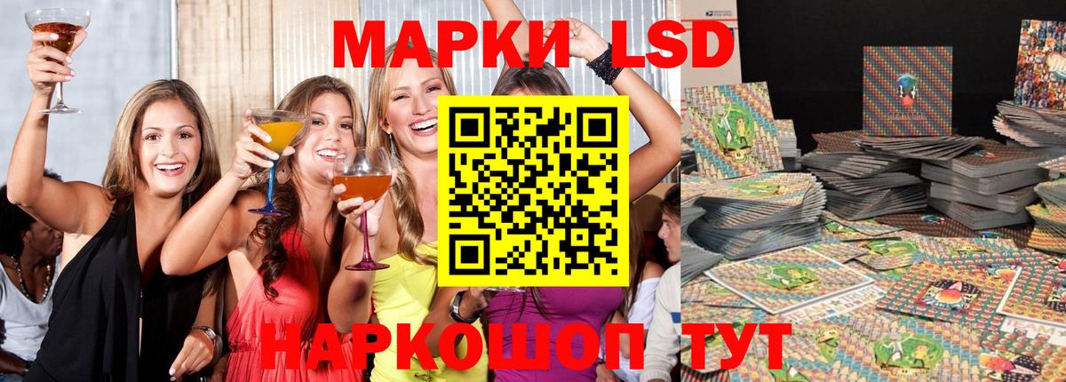 блэк спрут ONION  Вход с VPN  Псков  LSD-25 экстази  Лсд 25 экстази кислота  LSD-25 экстази кислота 