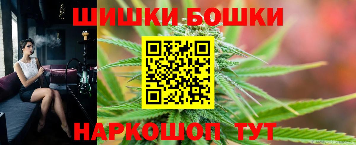 МАРИХУАНА LSD WEED Псков